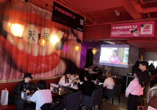 店内の様子