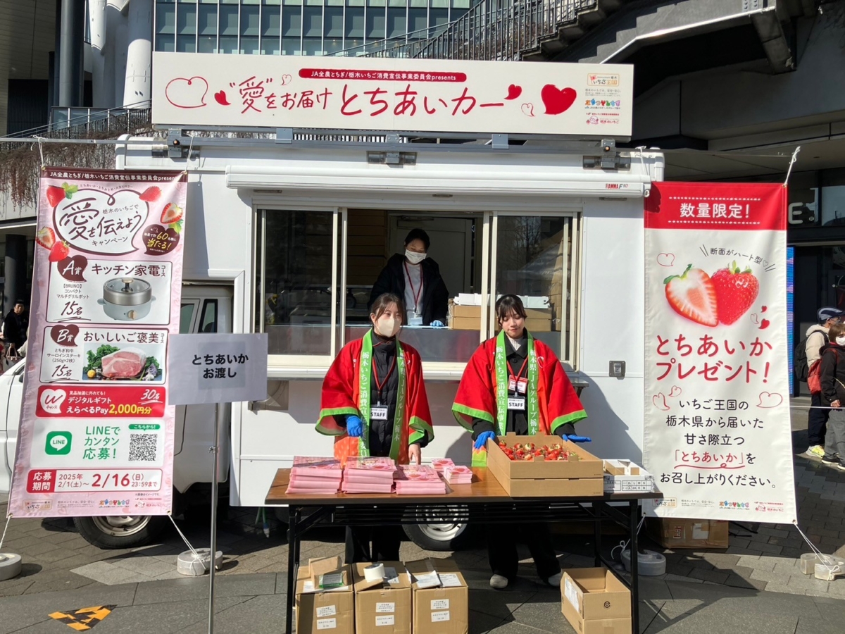 ソラマチのサンプリングブーズ