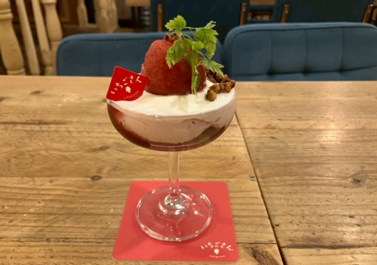 Harold&Co コラボメニュー