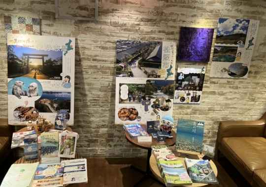 展示ブース