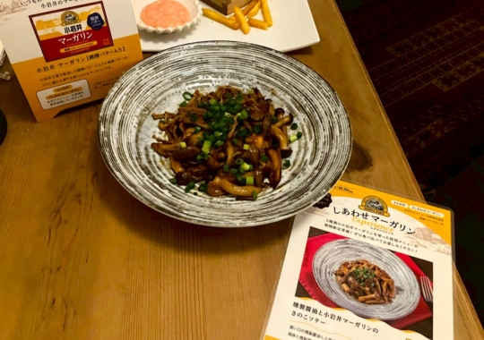 オリジナルメニュー4