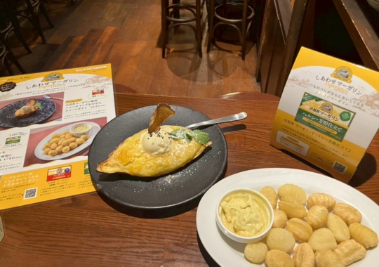 オリジナルメニュー2