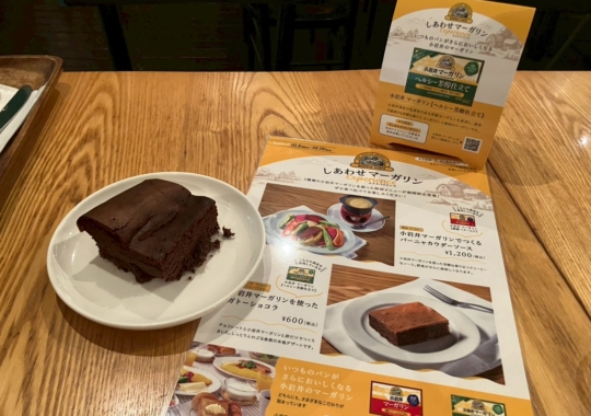 オリジナルメニュー3