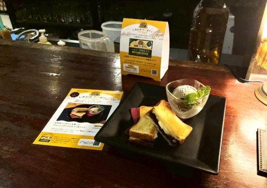 オリジナルメニュー1