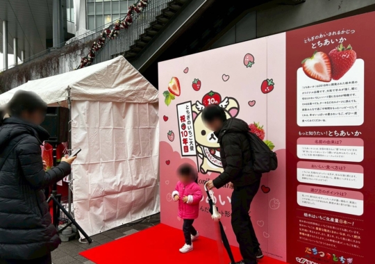 フォトスポット